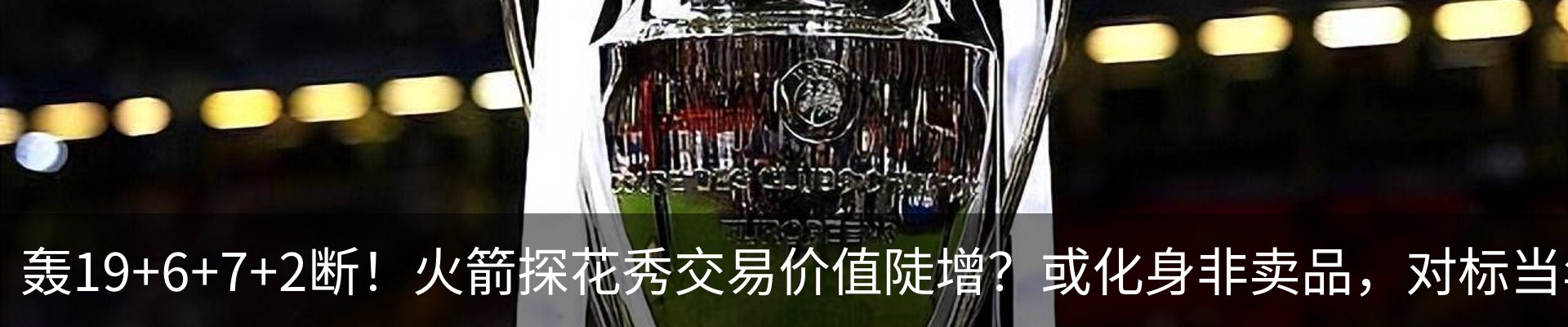 资讯动态